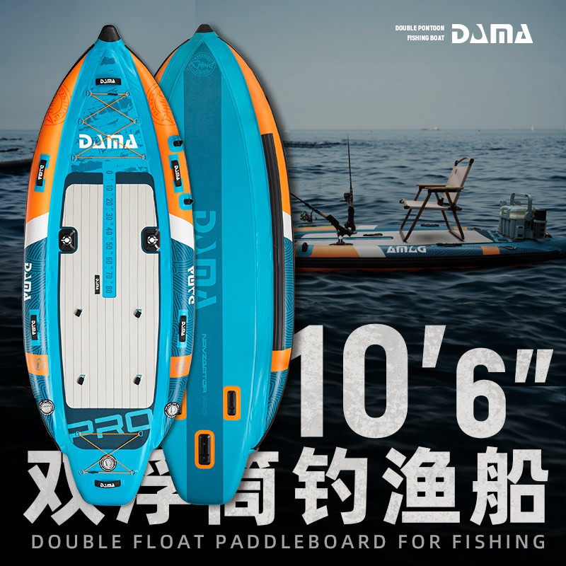 Fishing Equipment Usa - DAMA Inflatable Twin-Hull SUP, Foldable Stand-Up