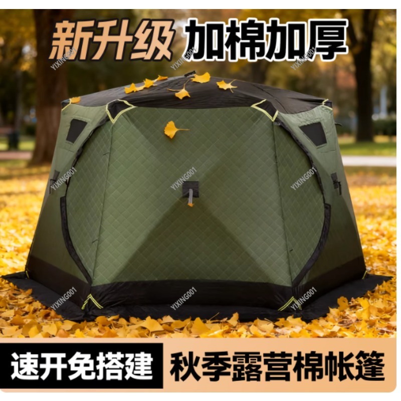 Winter Thickened Warm Cotton T - огляд і ціна Fishing Equipment Usa