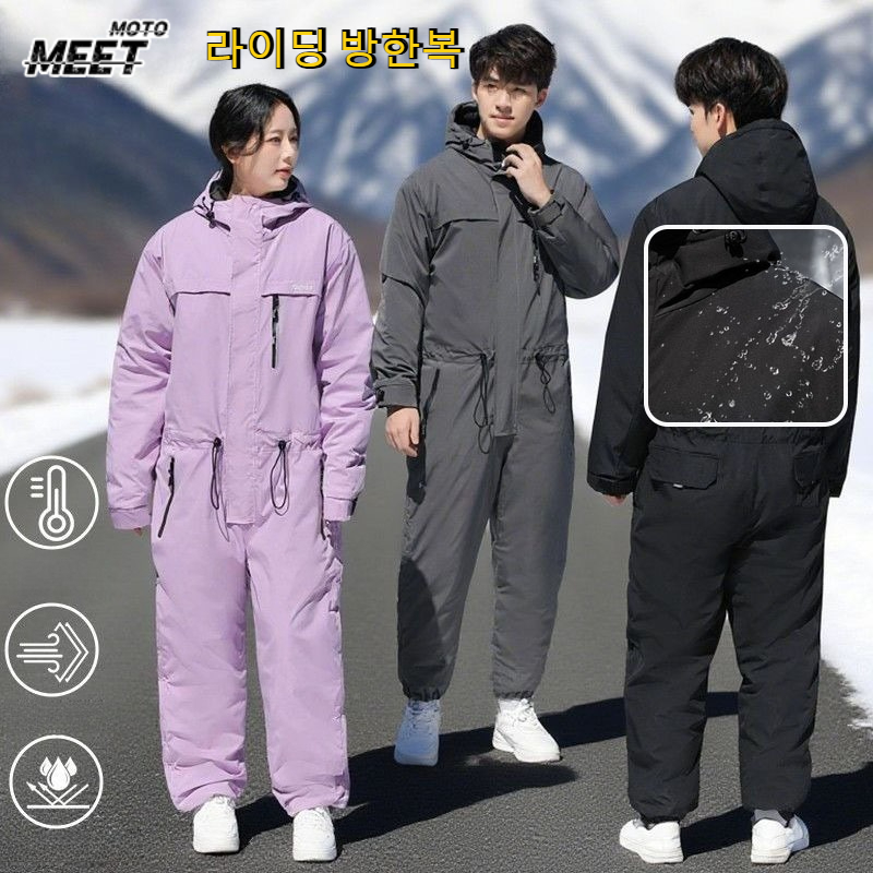 Winter Cycling Clothing Thick  - огляд і ціна Fishing Equipment Usa