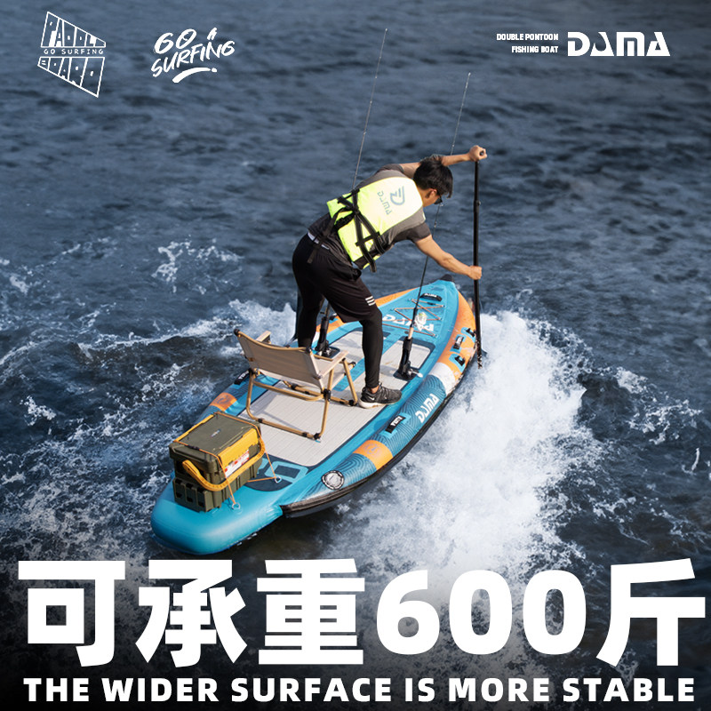 DAMA Inflatable Twin-Hull SUP, - огляд і ціна Fishing Equipment Usa