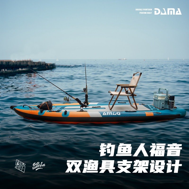 DAMA Inflatable Twin-Hull SUP, - огляд і ціна Fishing Equipment Usa
