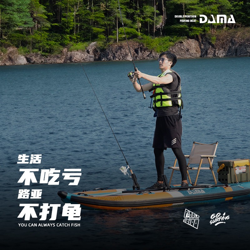 DAMA Inflatable Twin-Hull SUP, - огляд і ціна Fishing Equipment Usa